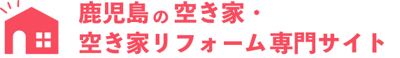 南日本ハウス