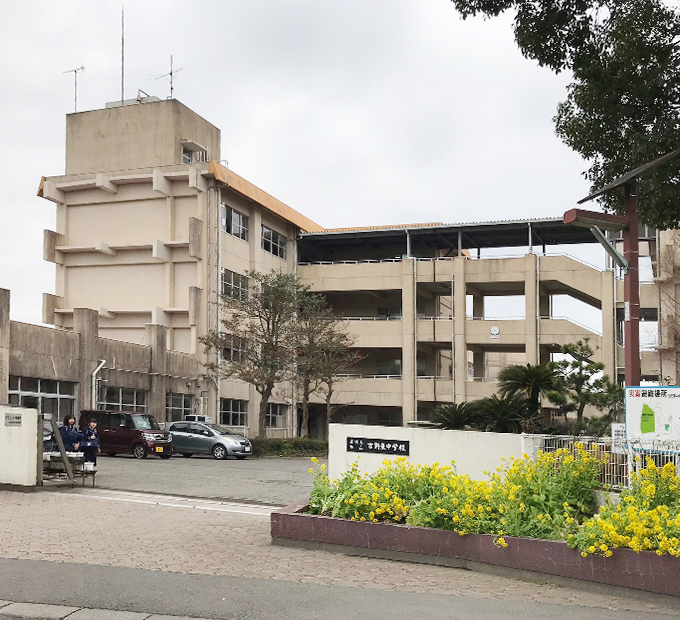 吉野東中学校