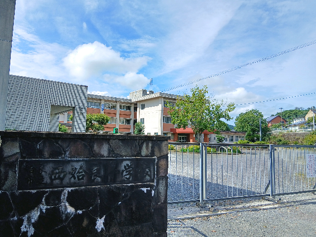 西姶良小学校