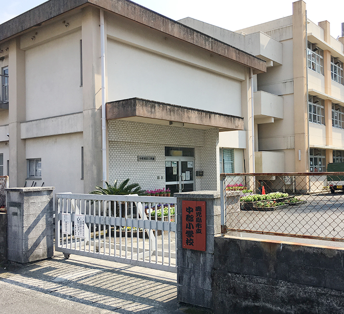 中郡小学校