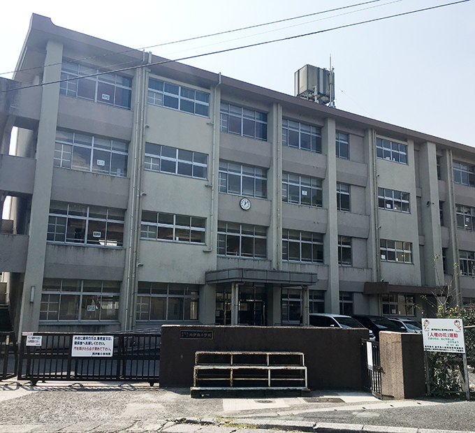 西伊敷小学校