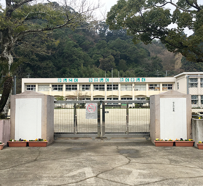 前之浜小学校