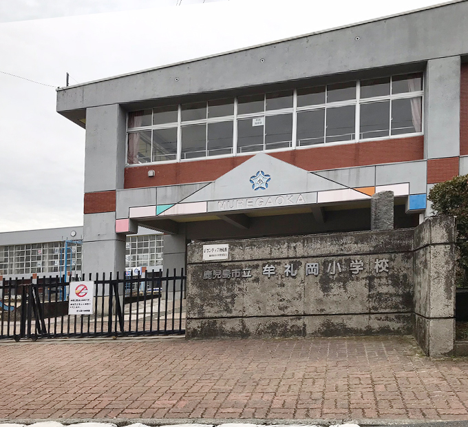 牟礼岡小学校
