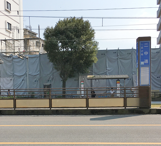 市電谷山線 二中通駅