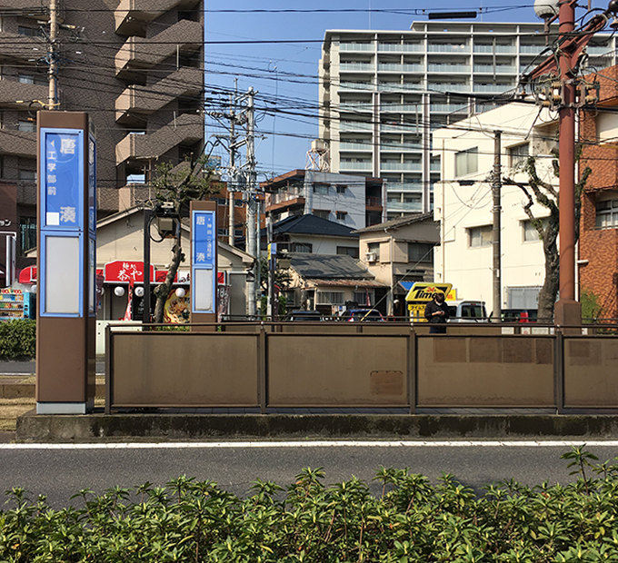 市電唐湊線 唐湊駅
