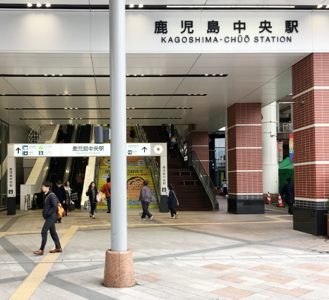 JR指宿枕崎線 鹿児島中央駅