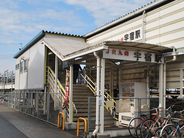 JR指宿枕崎線 宇宿駅
