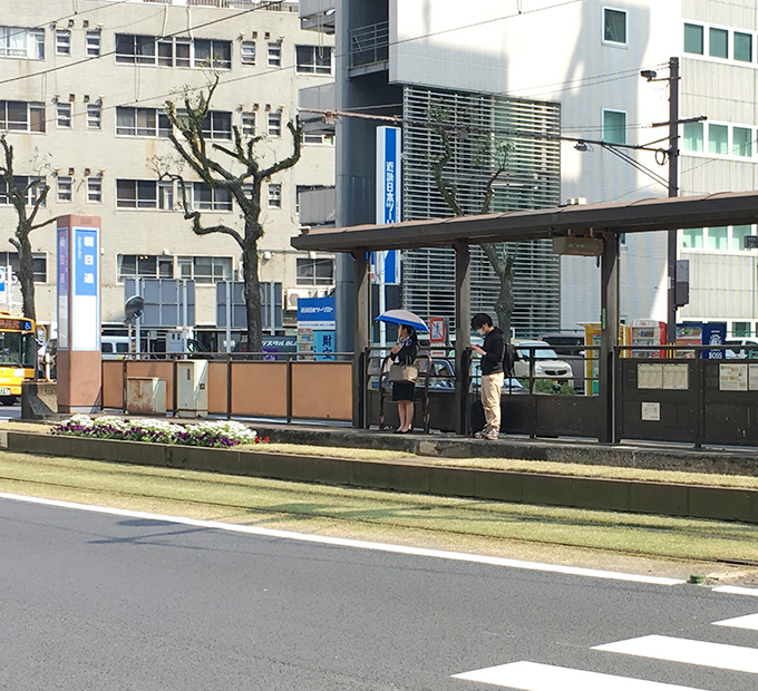 市電谷山線 朝日通駅