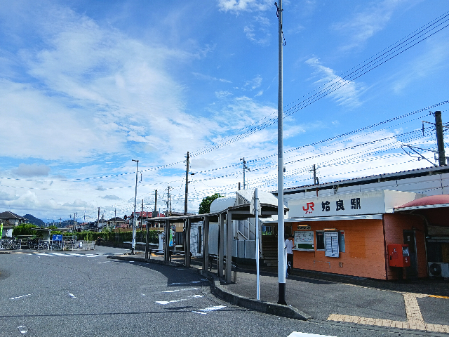JR日豊本線 姶良駅