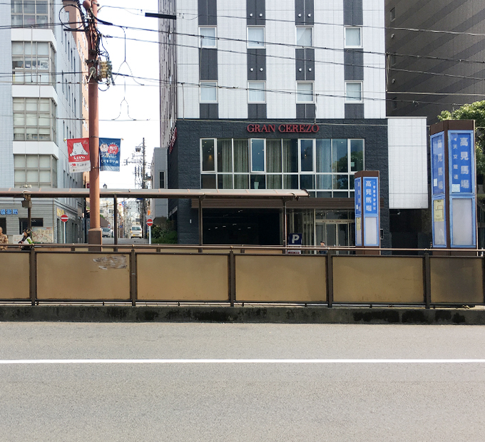 市電谷山線 高見馬場駅