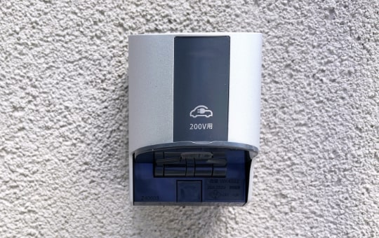 EV用コンセント新設