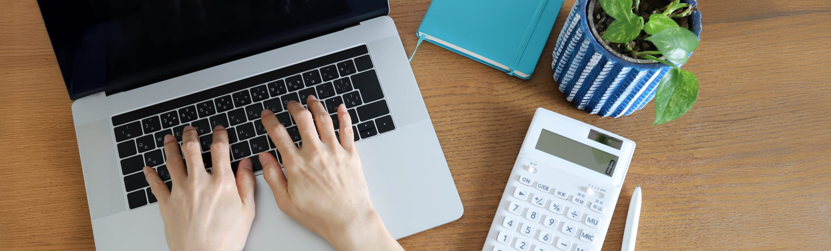 売却にかかる諸費用や税金イメージ