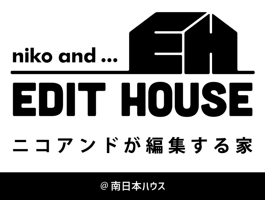 niko and ... EDIT HOUSE OPEN